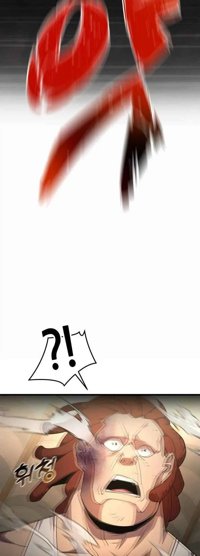 The Genius Mage Who Uses His Fists ตอนที่ 9 หน้า 35
