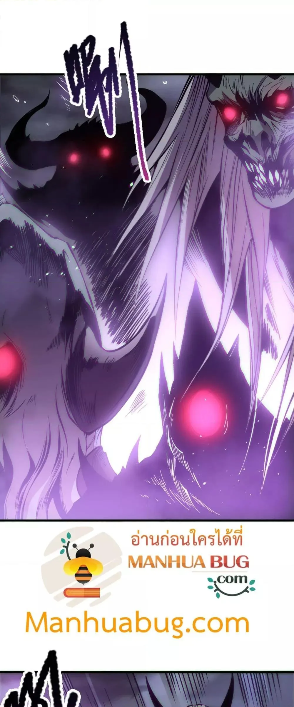 Disastrous Necromancer ตอนที่ 182 หน้า 35