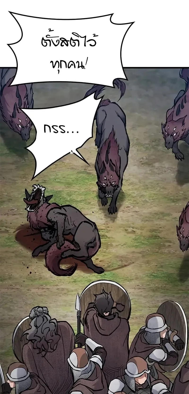 Eternally Regressing Knight ตอนที่ 44 หน้า 37
