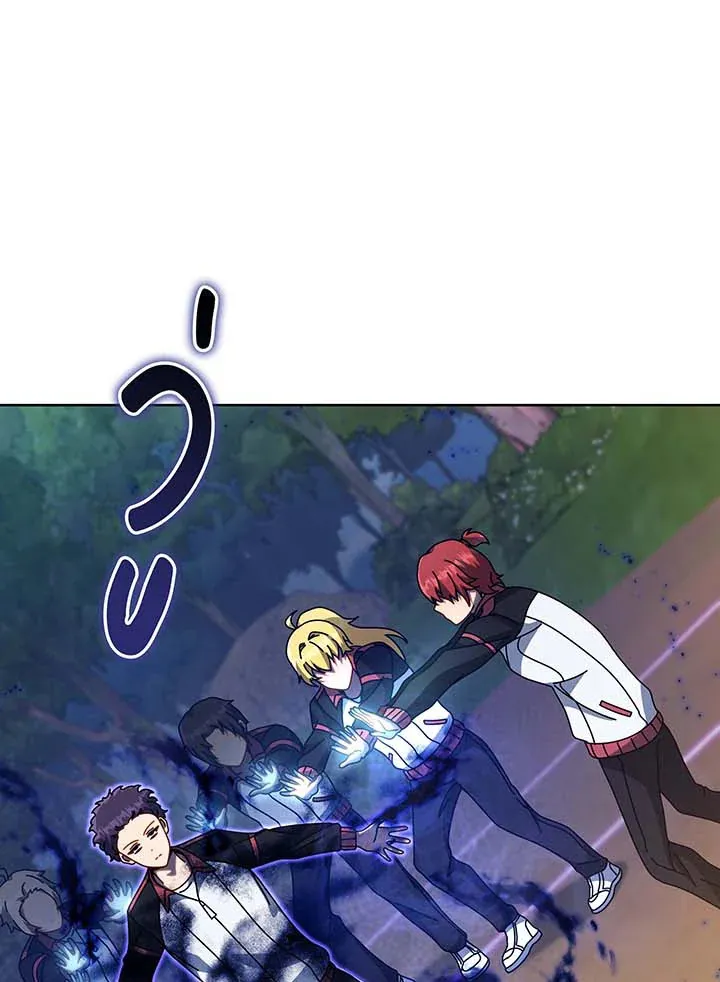 Necromancer Academy’s Genius Summoner Chapter 134 หน้า 31