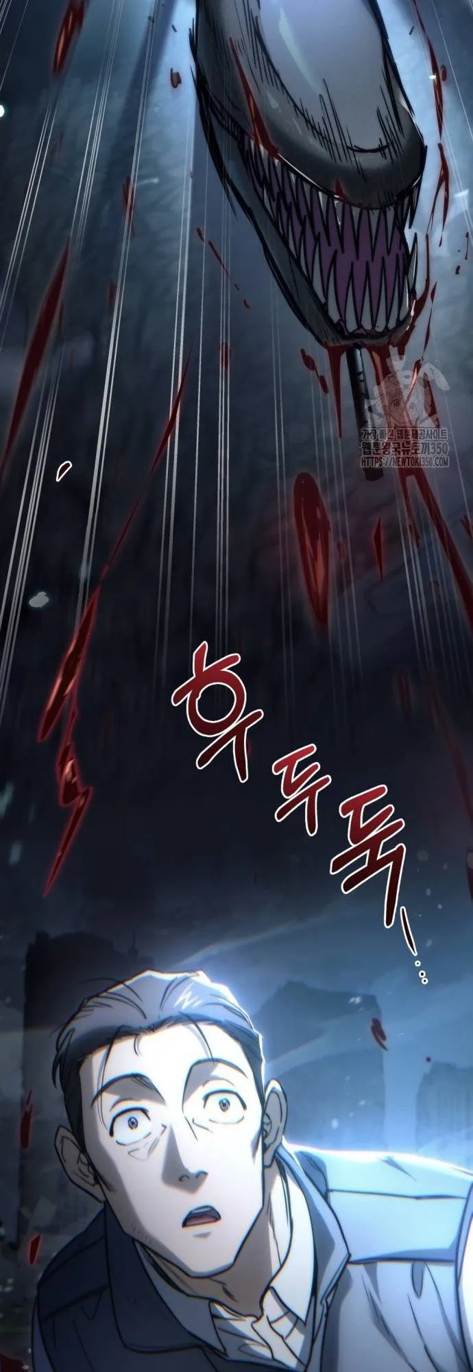 Hiding the logistics center in Apocalypse ตอนที่ 5 หน้า 24