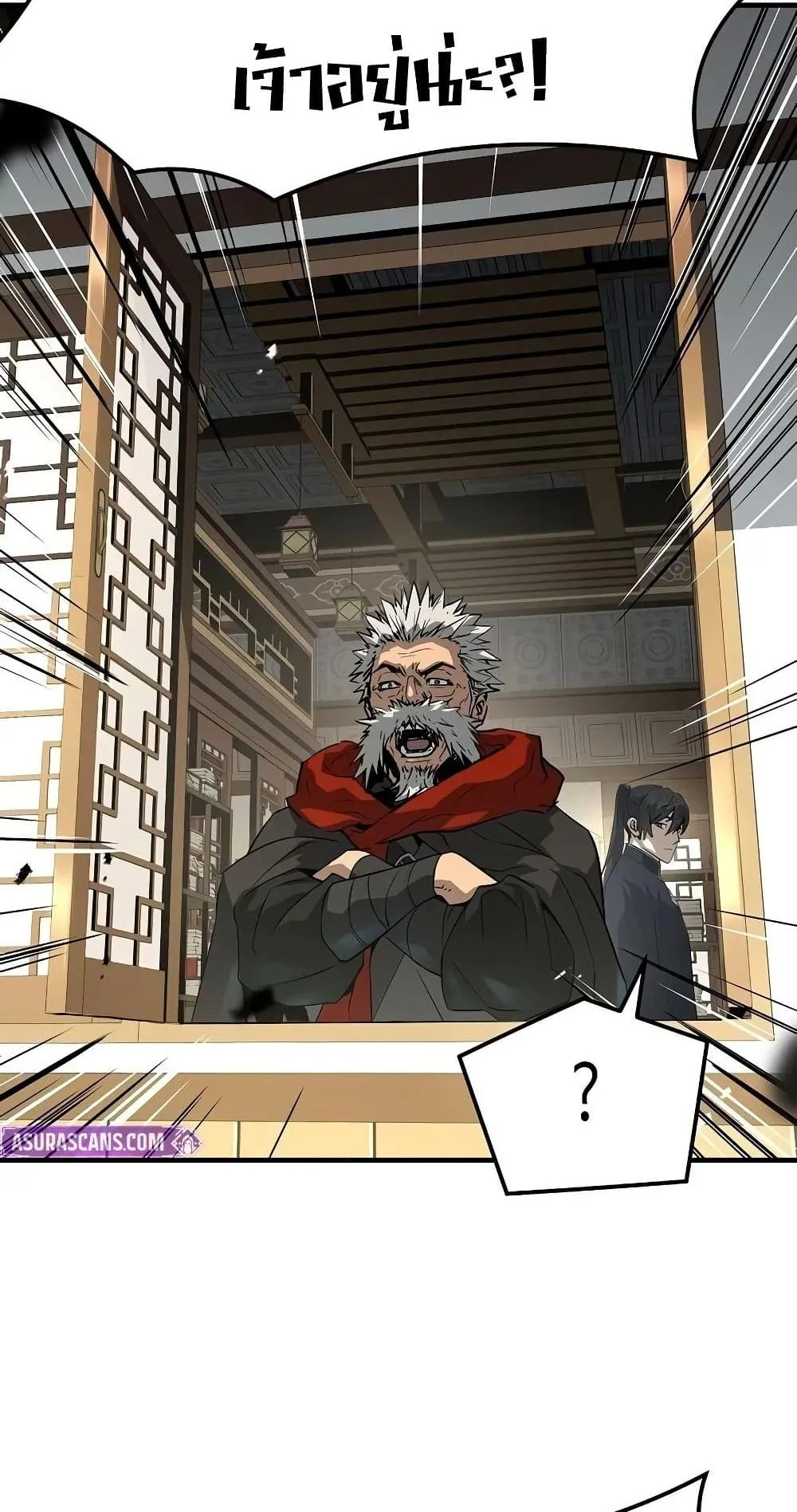Absolute Regression ตอนที่ 107 หน้า 54