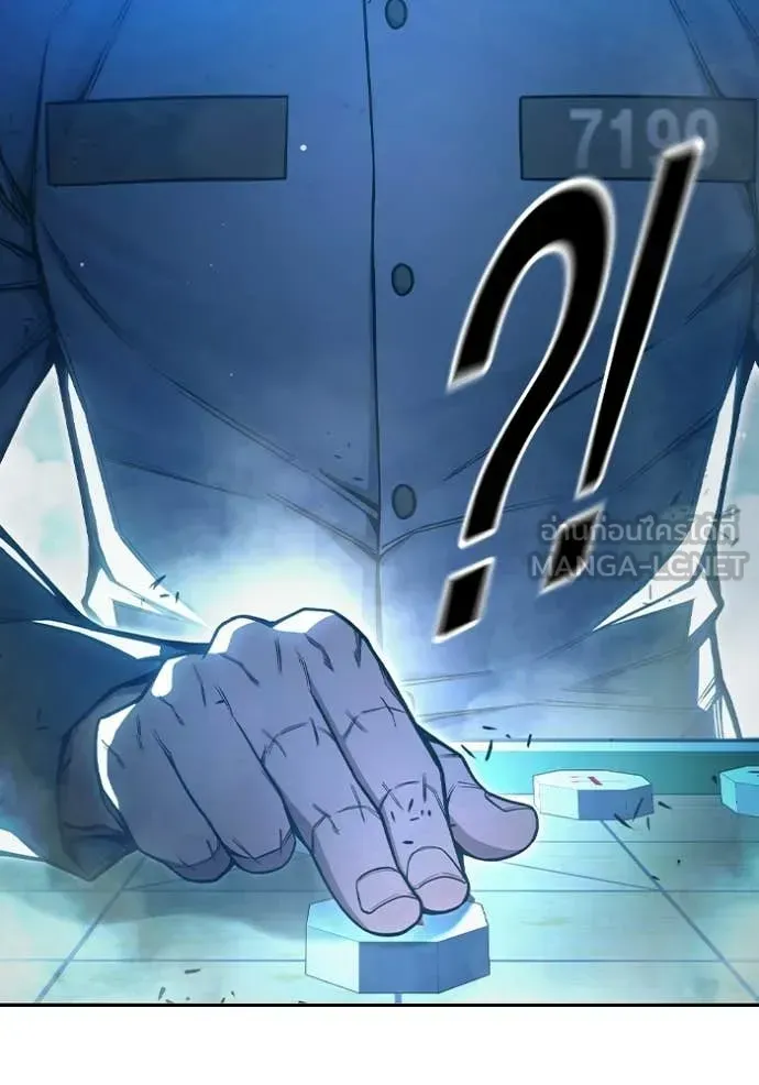 Juvenile Prison ตอนที่ 73 หน้า 70