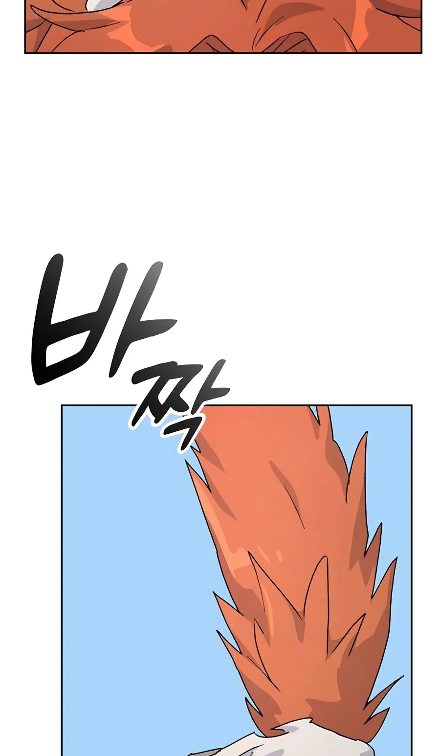 Healing Life Through Camping In Another World ตอนที่ 7 หน้า 6