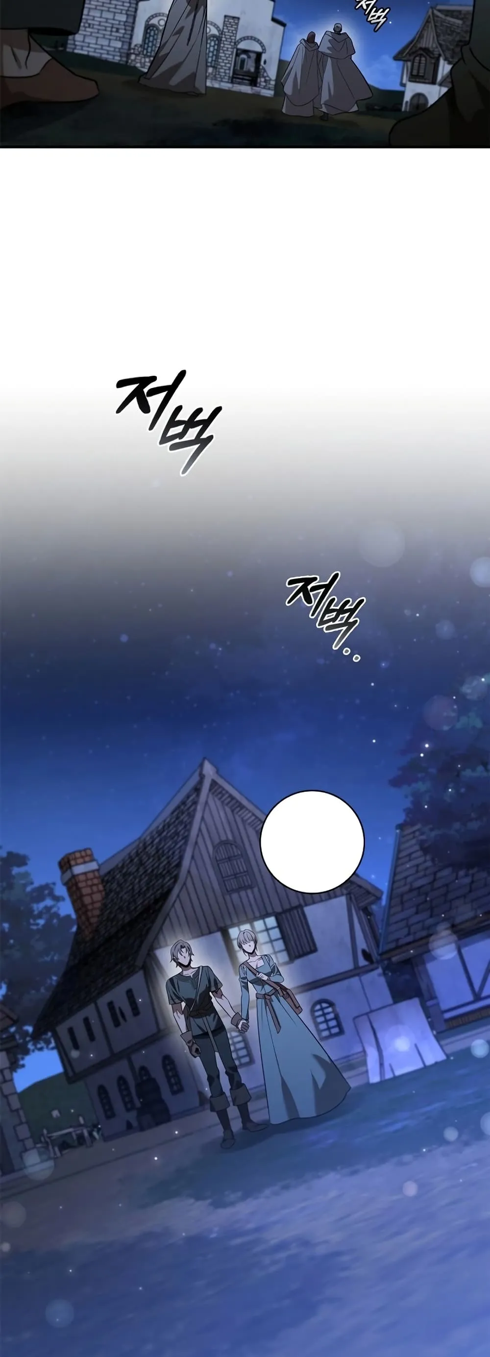 Raising the Princess to Overcome Death ตอนที่ 2 หน้า 19