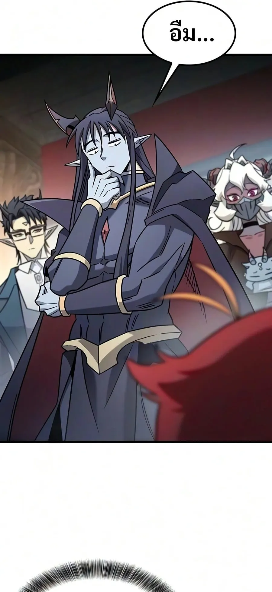 What a Bountiful Harvest, Demon Lord! ตอนที่ 79 หน้า 4