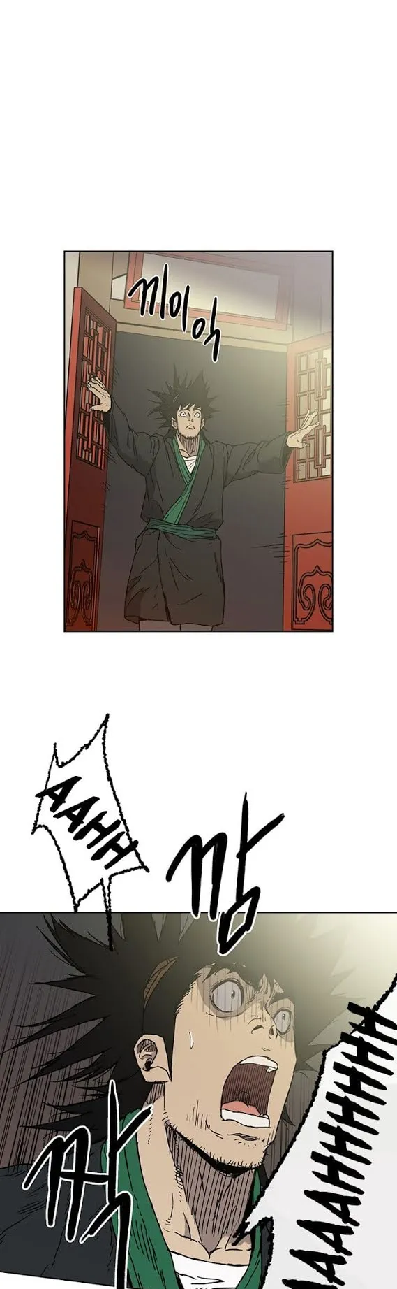 The Undefeatable Swordsman ตอนที่ 1 หน้า 66
