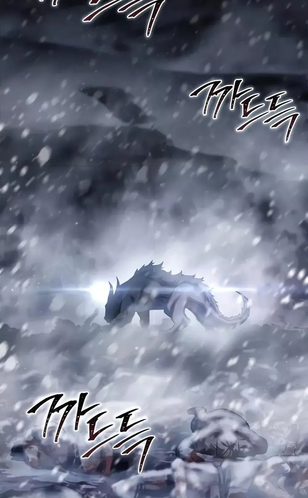 Star-Embracing Swordmaster ตอนที่ 70 หน้า 126