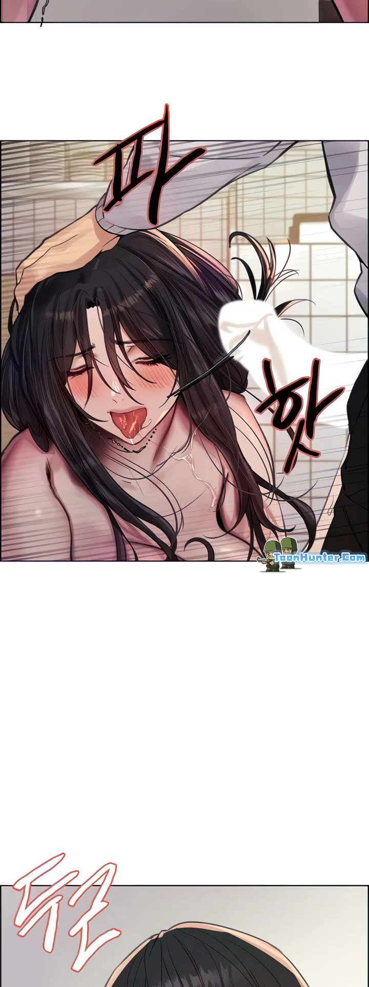 Sex-Stop Watch ตอนที่ 52 หน้า 21