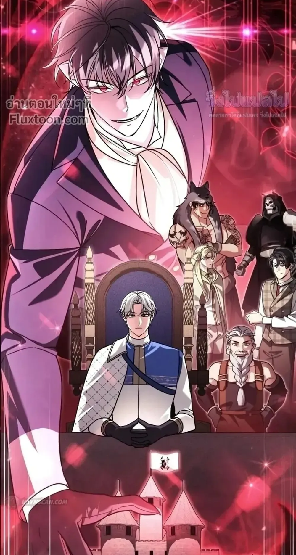 Sovereign of the Infinite Clones ตอนที่ 85 หน้า 74