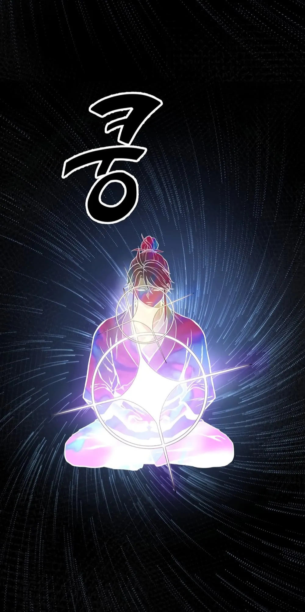 Millennium Spinning ตอนที่ 5.2 หน้า 5