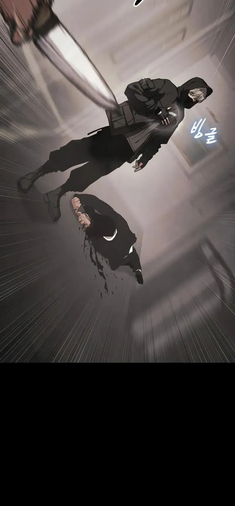 Baek XX ตอนที่ 25 หน้า 38