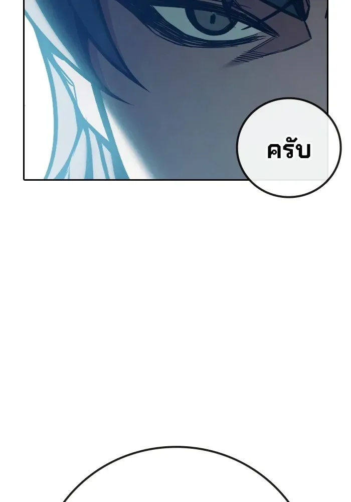 Juvenile Prison ตอนที่ 101 หน้า 56