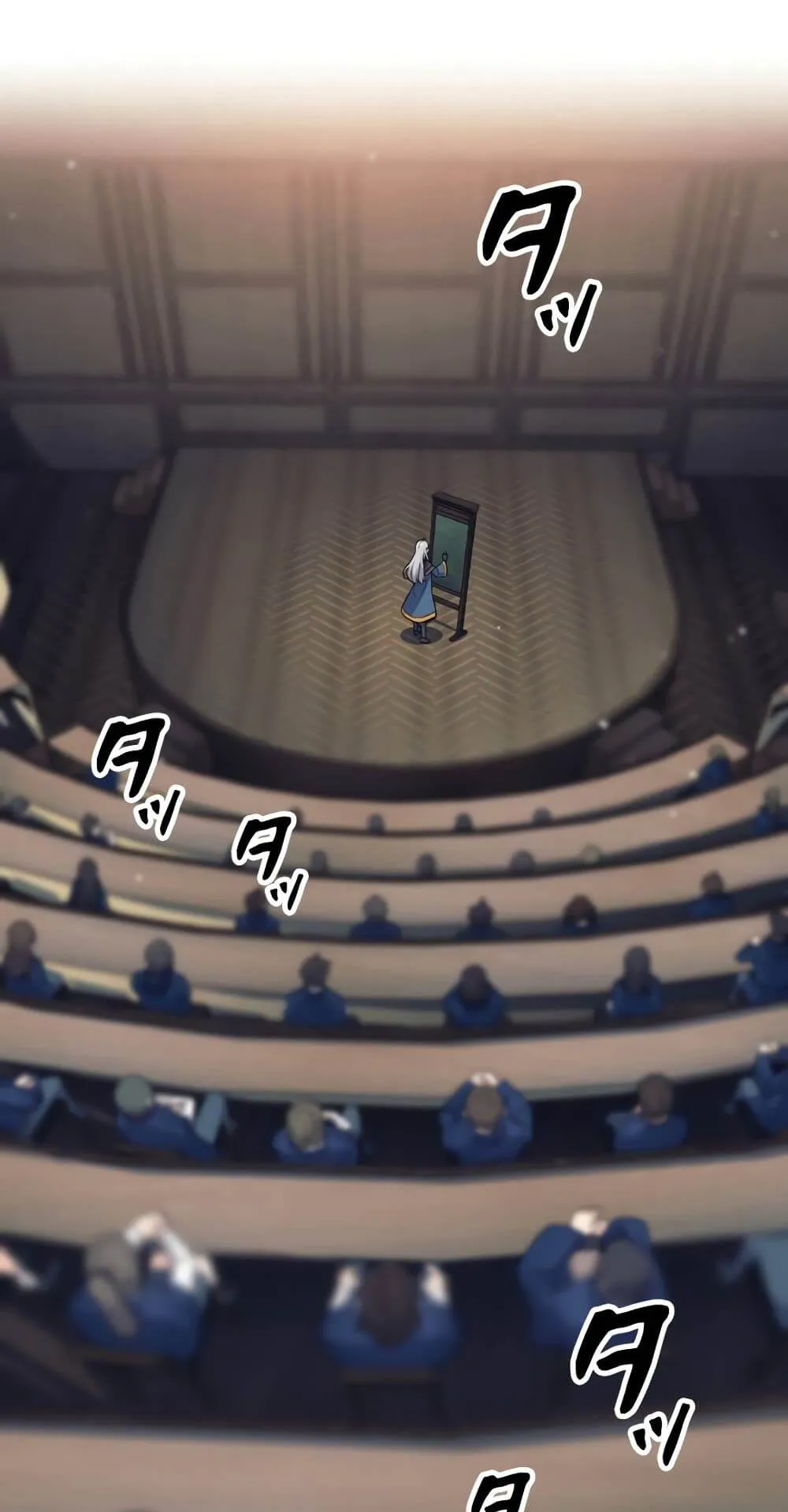 I Quit the Hero’s Party ตอนที่ 9 หน้า 84