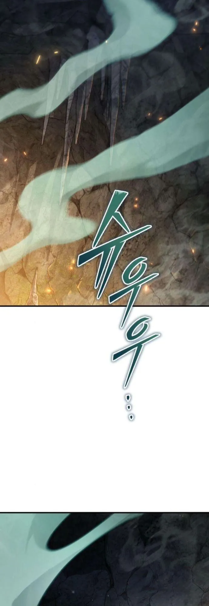 The Frontier Counts 10th-Class Outcast ตอนที่ 4 หน้า 22