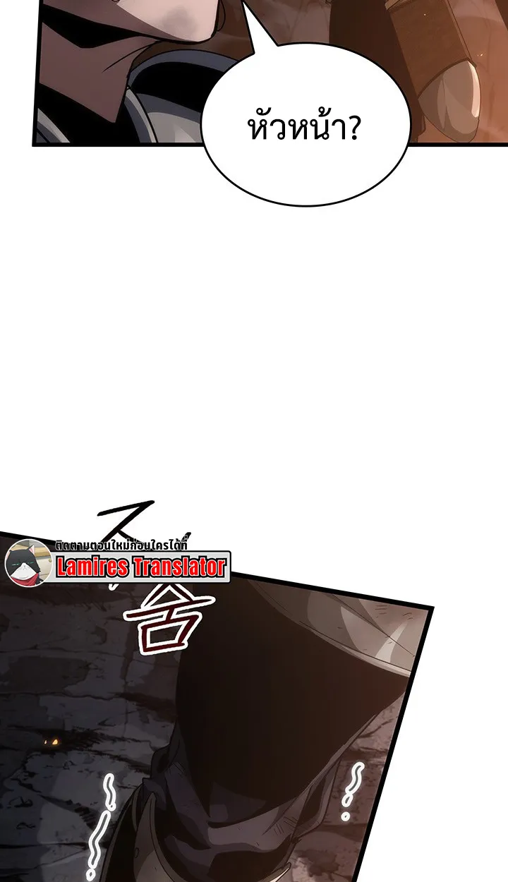 Crimson Reset ตอนที่ 12 หน้า 77