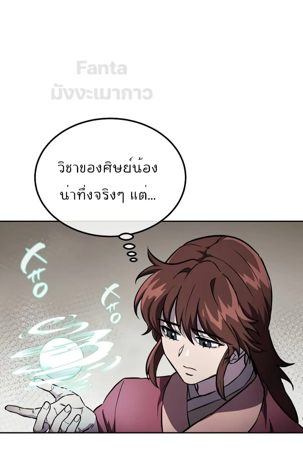 Millennium Spinning ตอนที่ 36 หน้า 64