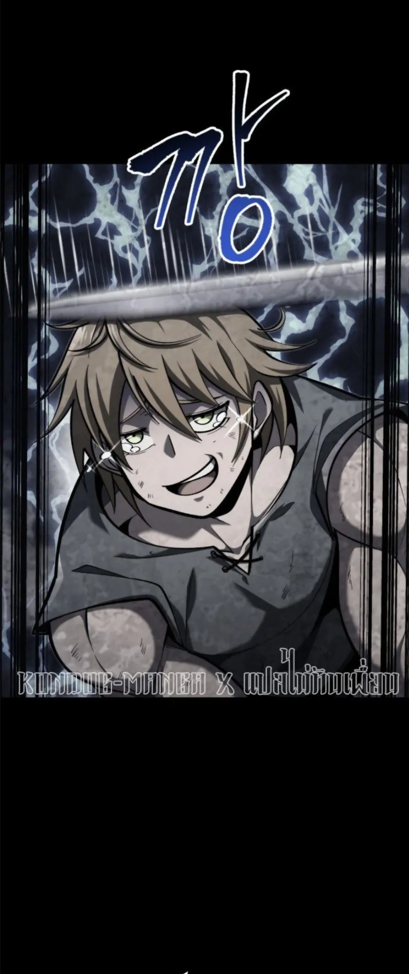 A Dragonslayer’s Peerless Regression ตอนที่ 36 หน้า 33