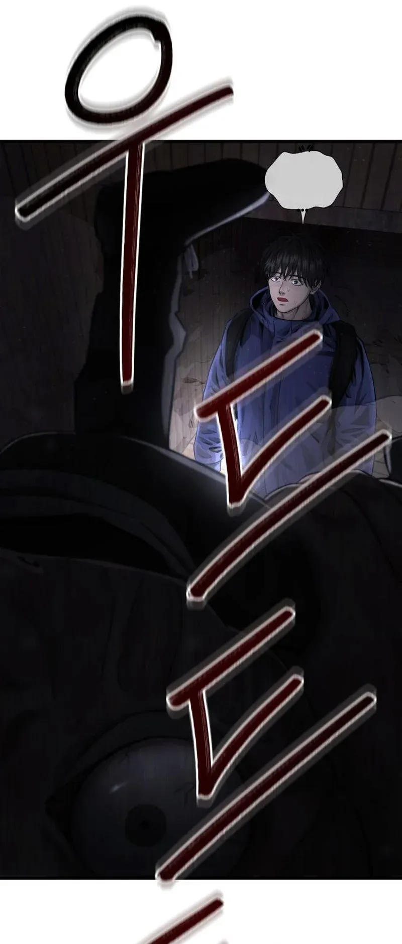 Why You Shouldn’t Enter a Haunted House ตอนที่ 10 หน้า 8
