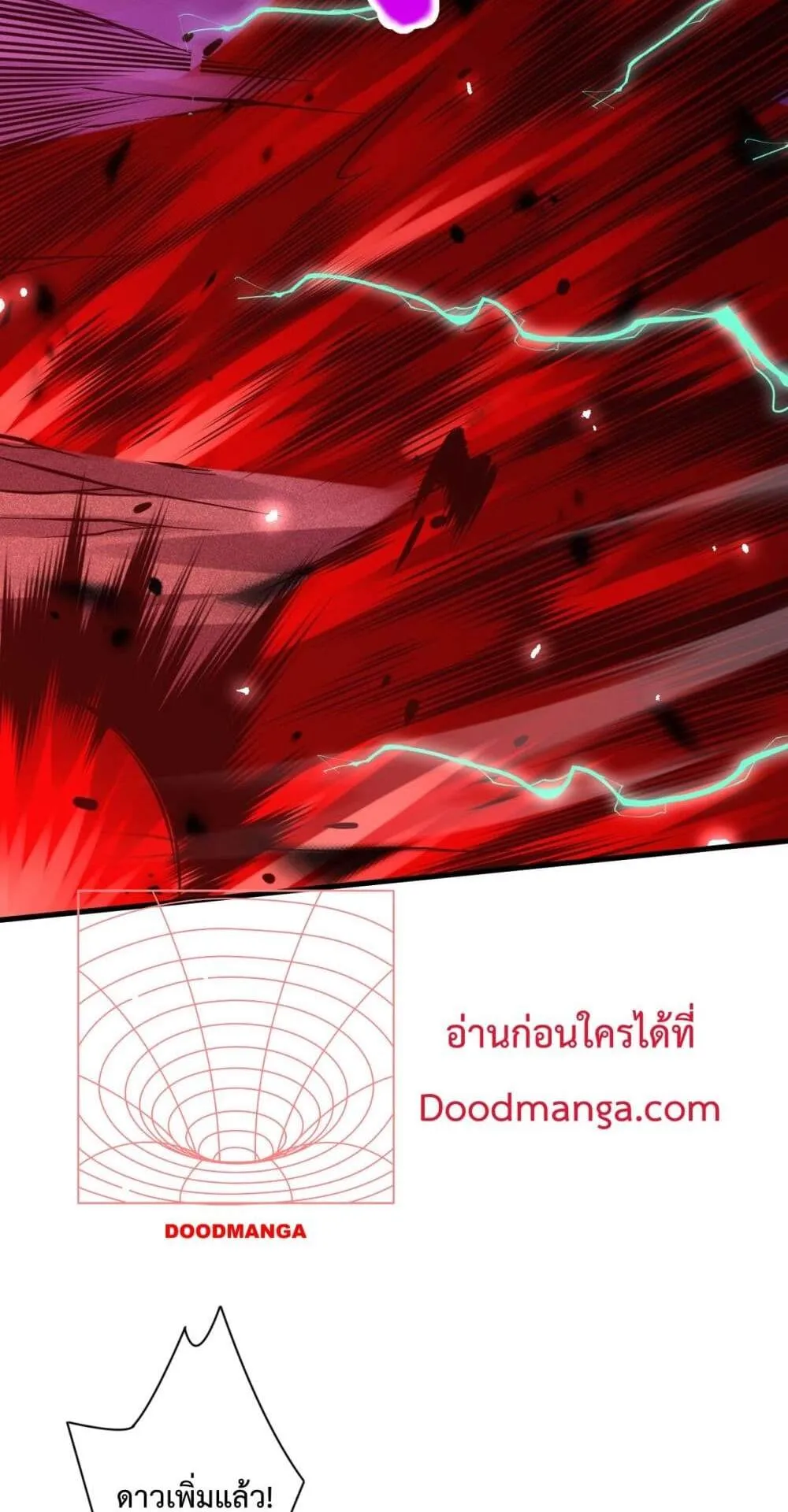 Disastrous Necromancer ตอนที่ 63 หน้า 26