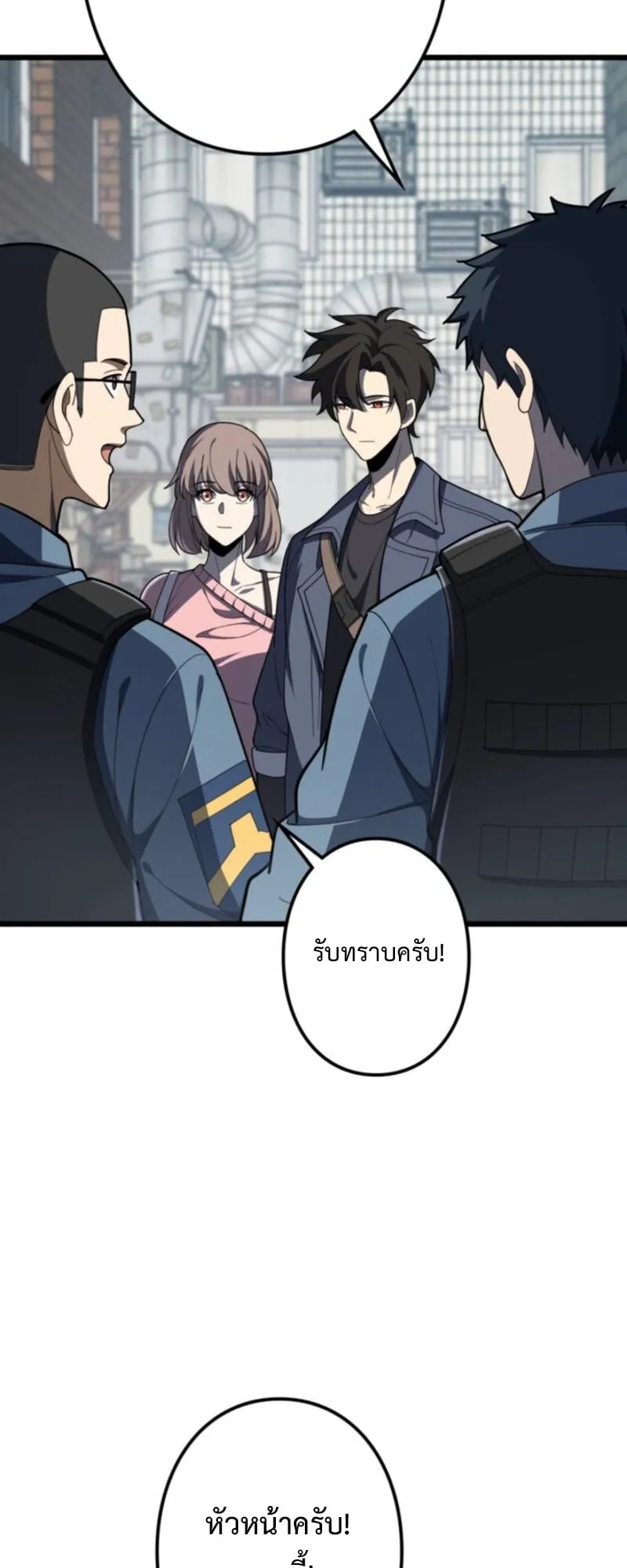 The Clan’s Failure Is a Former Continental Champion ตอนที่ 6 หน้า 29