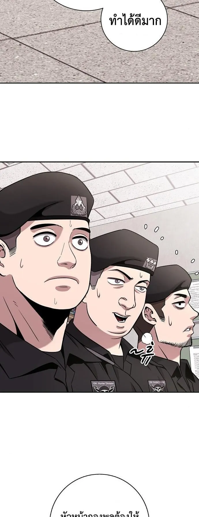 The Dark Mage’s Return to Enlistment ตอนที่ 13 หน้า 36