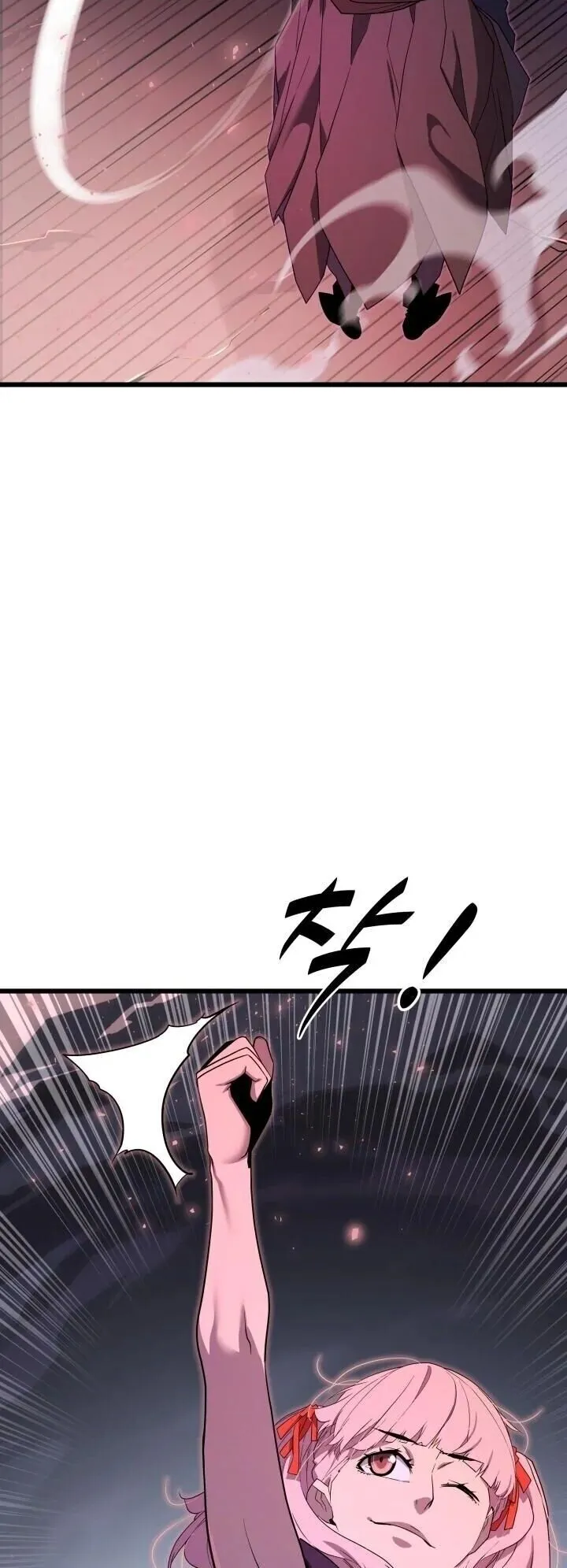 Player of a Fallen Noble Family ตอนที่ 39 หน้า 34