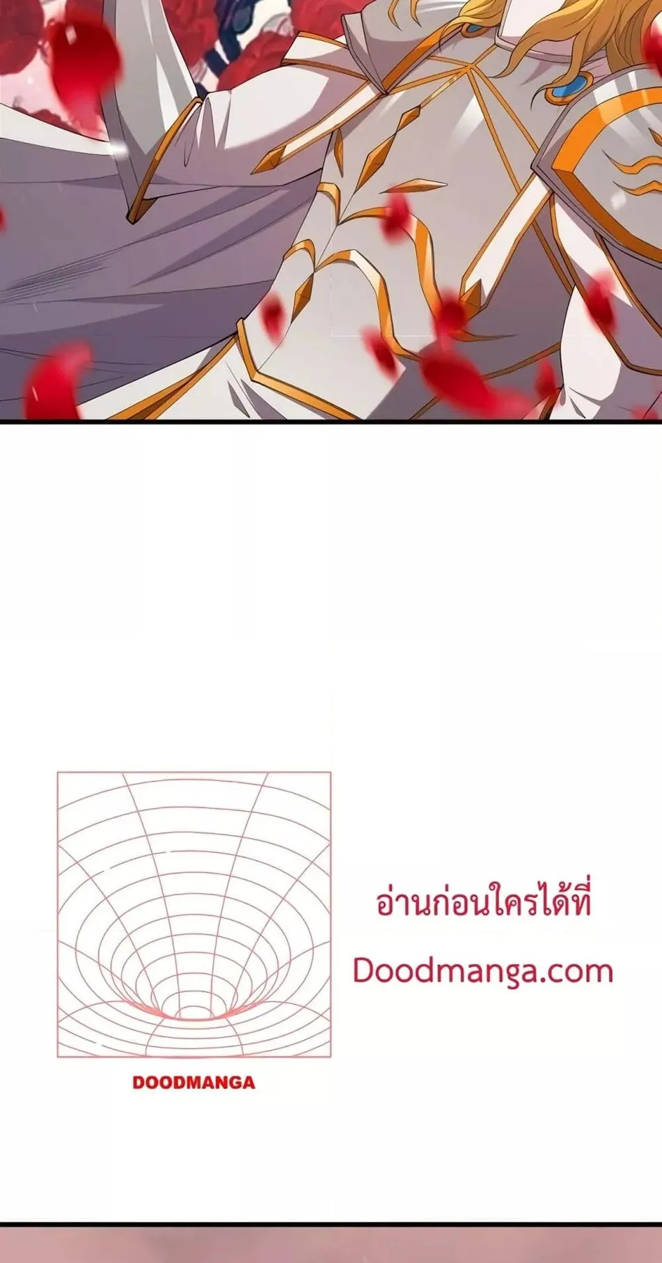 Disastrous Necromancer ตอนที่ 45 หน้า 63