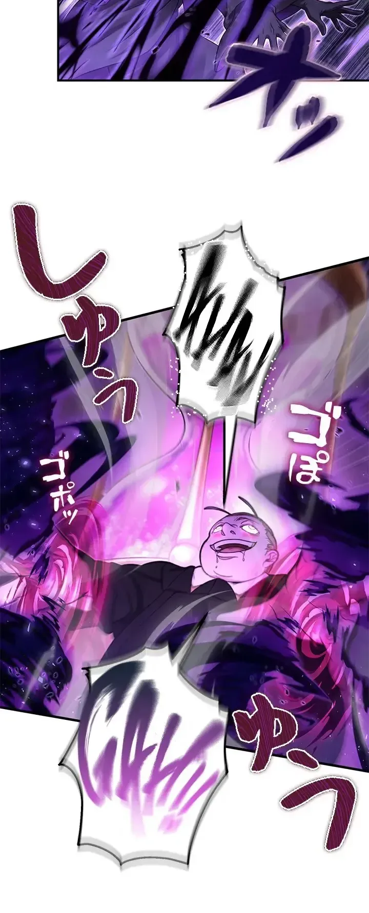 The Strongest Sword Saint Reincarnated Into a Prestigious Magic Family ตอนที่ 14 หน้า 47