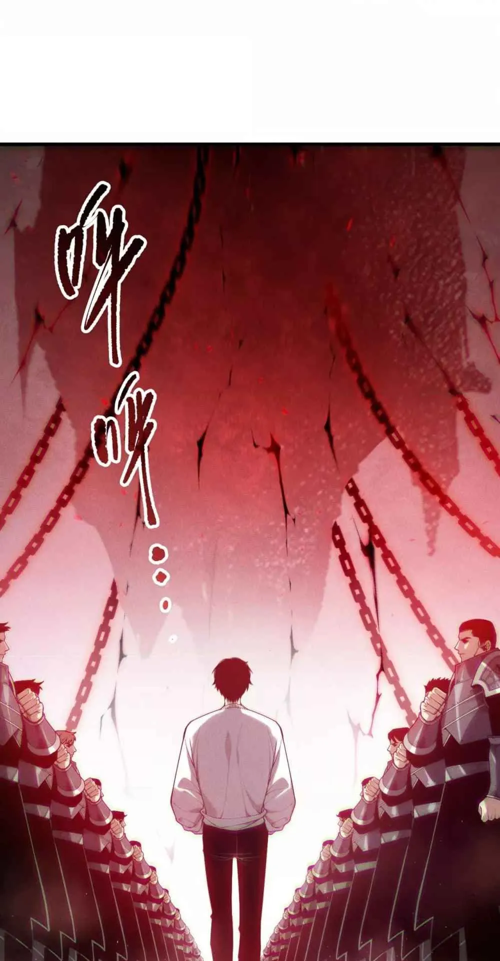 Disastrous Necromancer ตอนที่ 171 หน้า 24