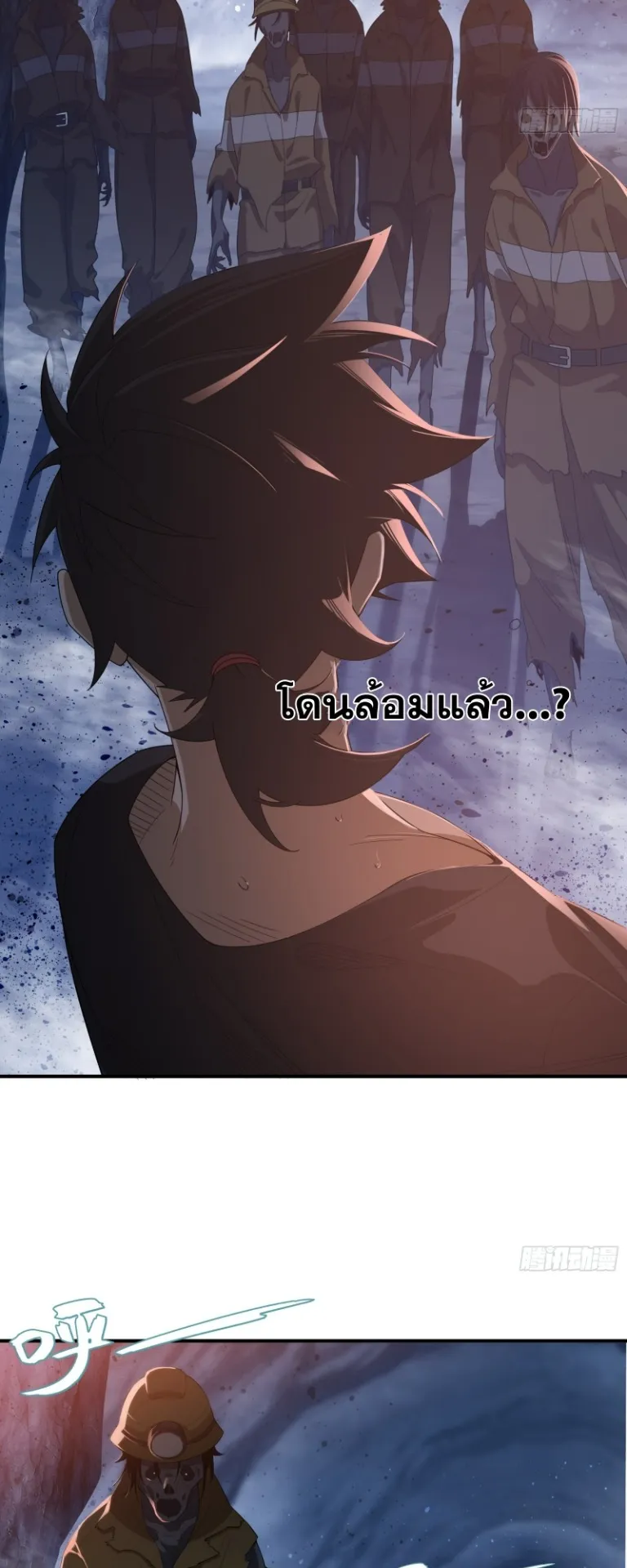 Spirit Realm Walker ตอนที่ 4 หน้า 28