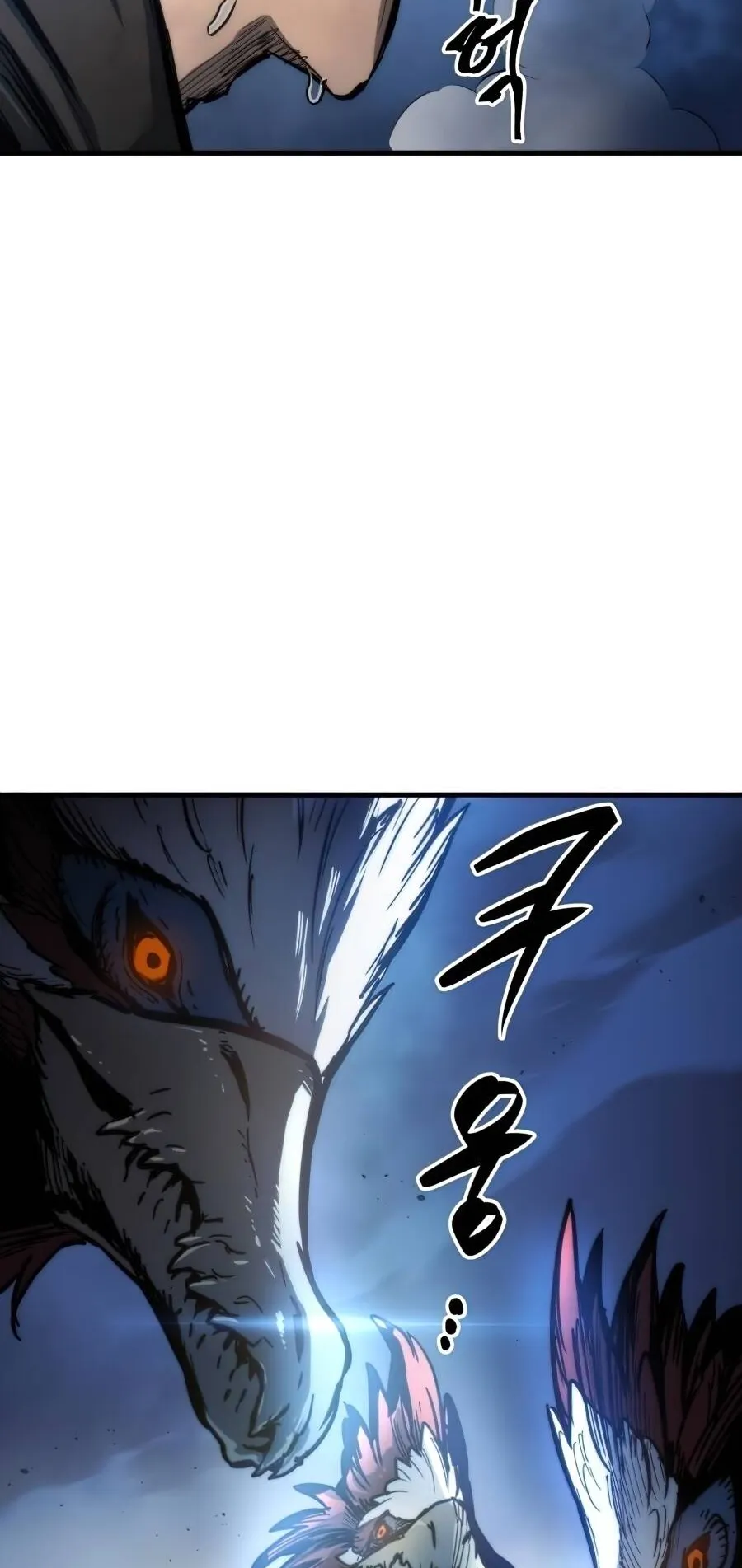 Reincarnation of the Suicidal Battle God ตอนที่ 14 หน้า 71