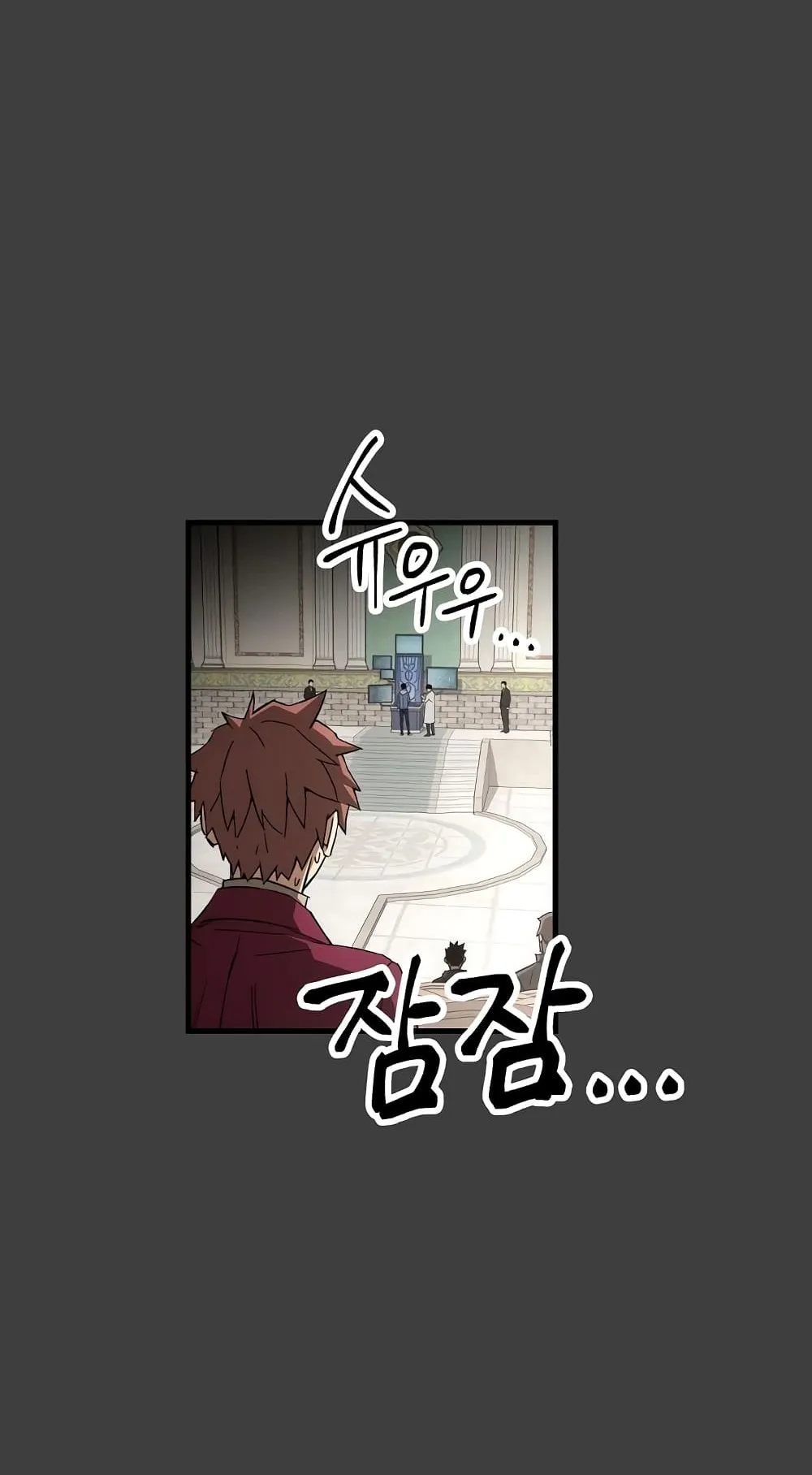 The Hero Returns ตอนที่ 13 หน้า 21