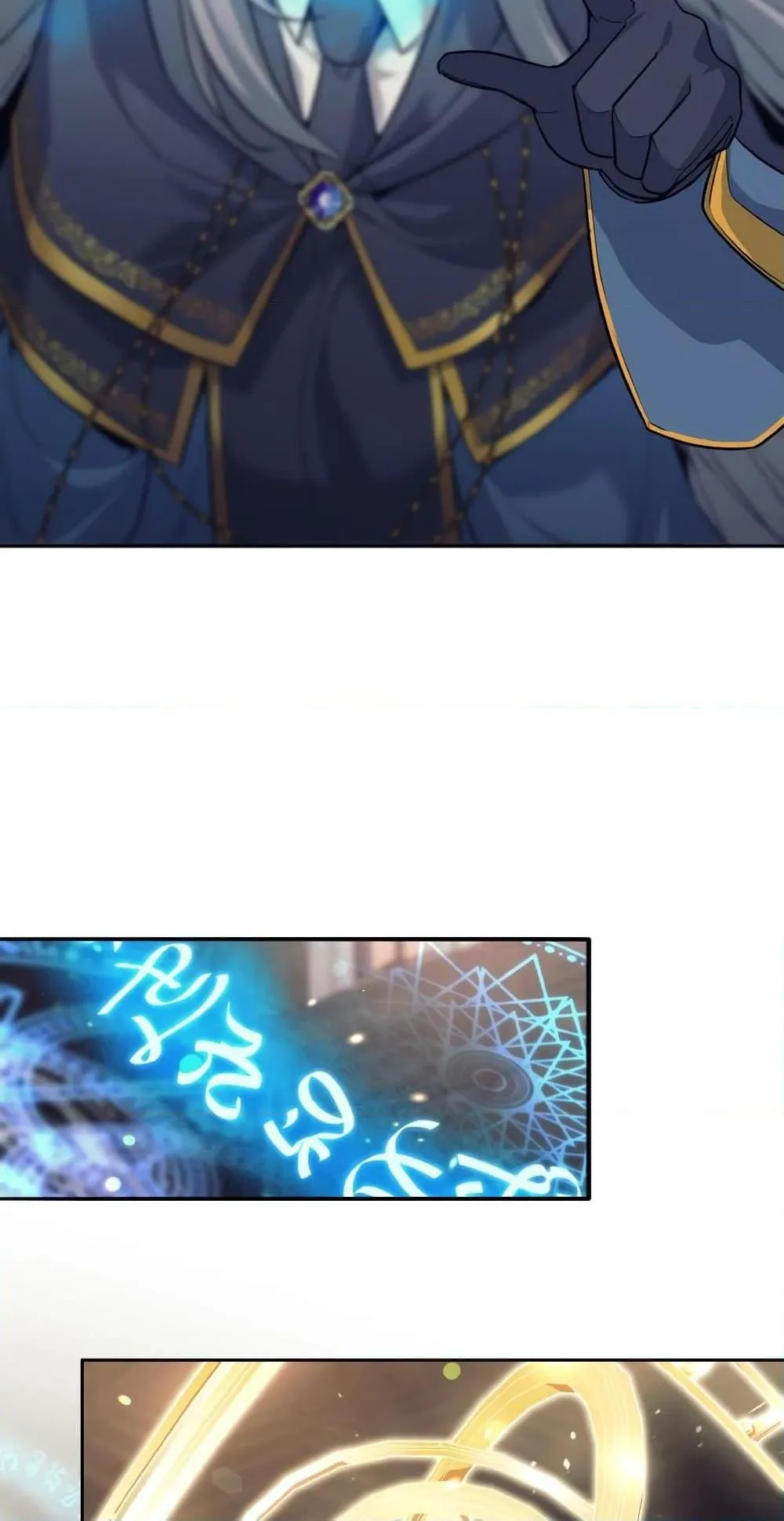 I Quit the Hero’s Party ตอนที่ 10 หน้า 24