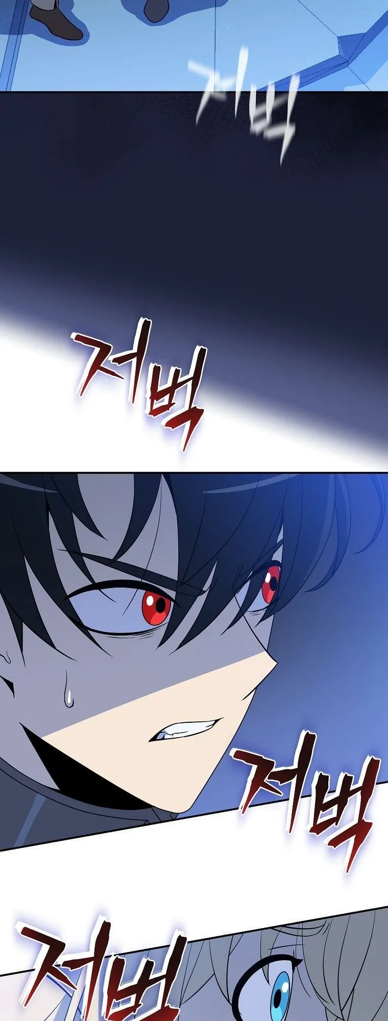 The Turn-Based Mage ตอนที่ 2 หน้า 86