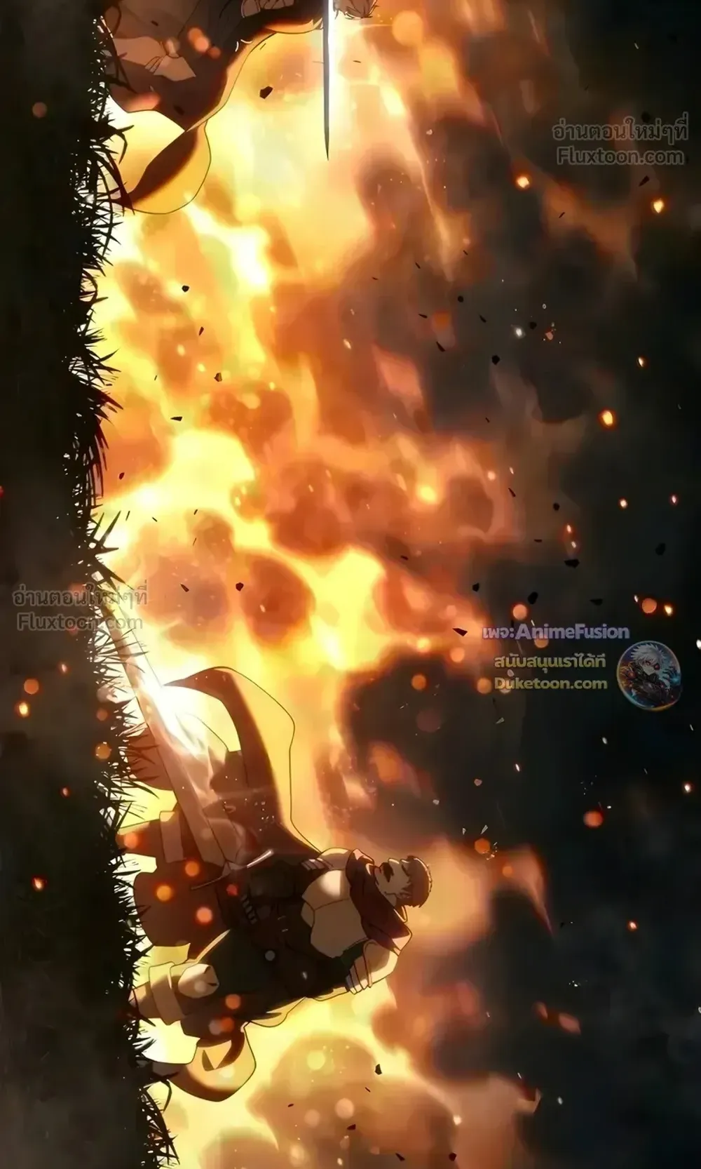 Star-Embracing Swordmaster ตอนที่ 127 หน้า 44