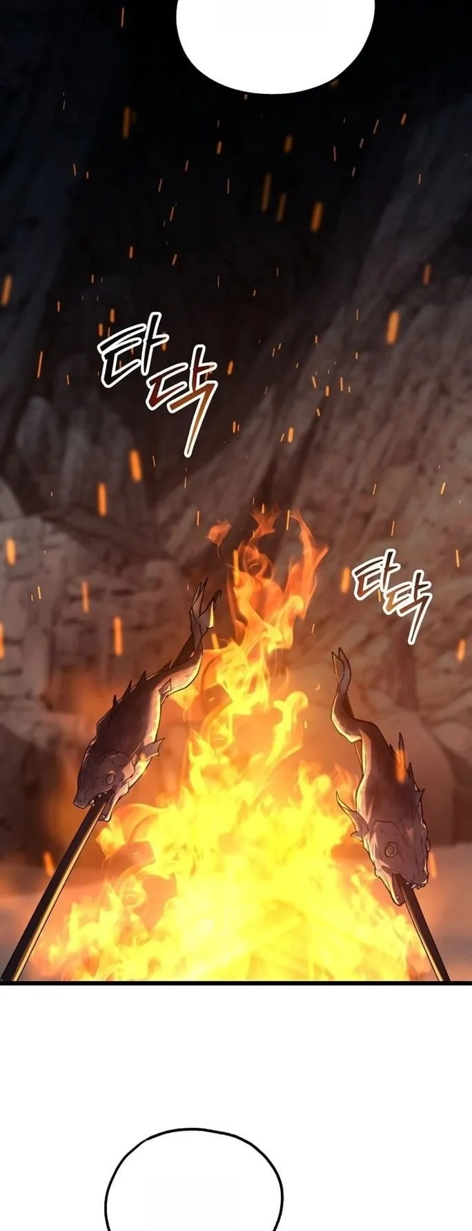 Unrivaled Spear Ghost ตอนที่ 32 หน้า 9