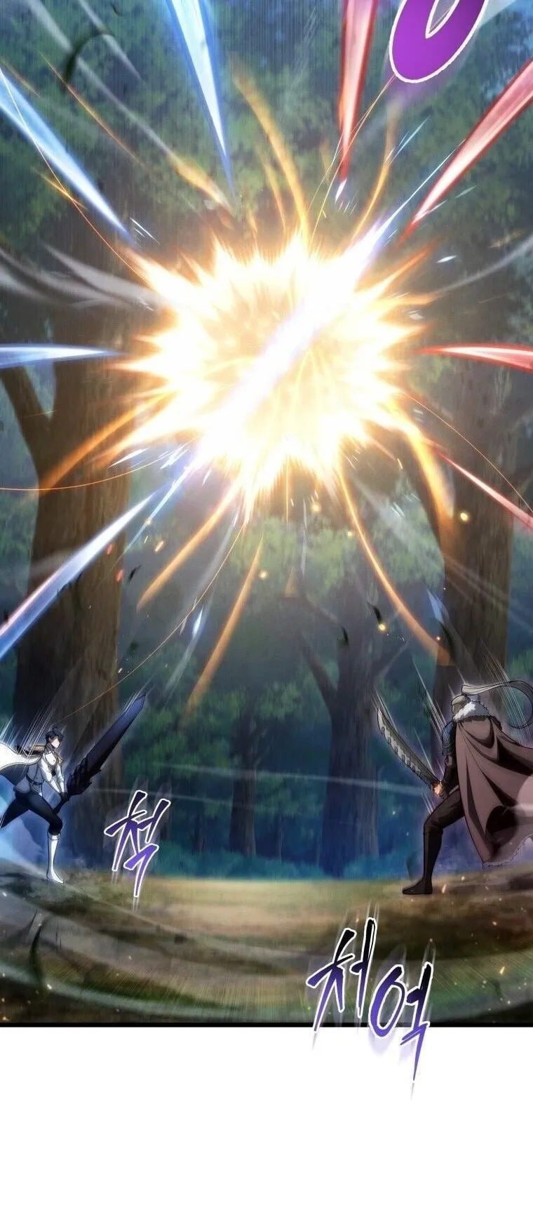 A Dragonslayer’s Peerless Regression ตอนที่ 69 หน้า 6