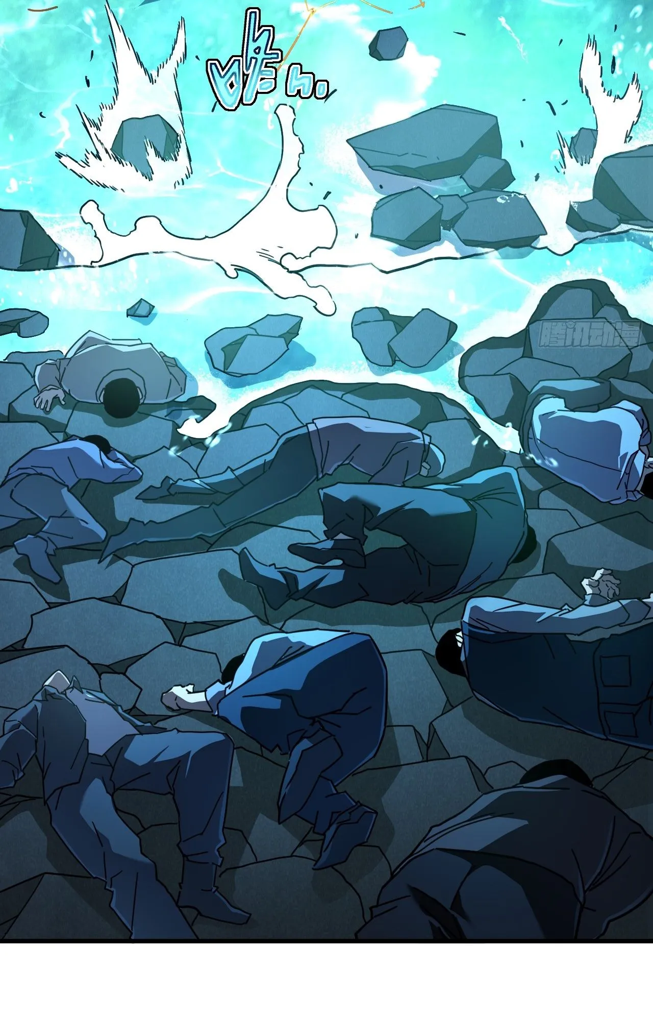 Axe God Path of Invincibility ตอนที่ 10 หน้า 58