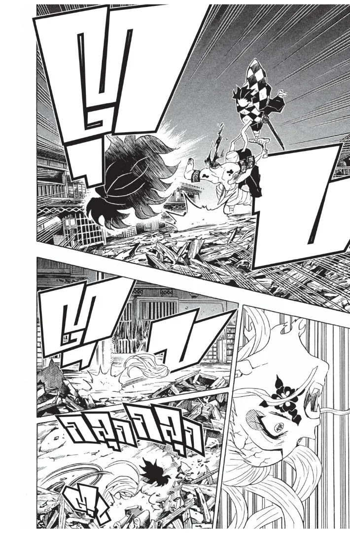 Kimetsu no yaiba ตอนที่ 94 หน้า 16