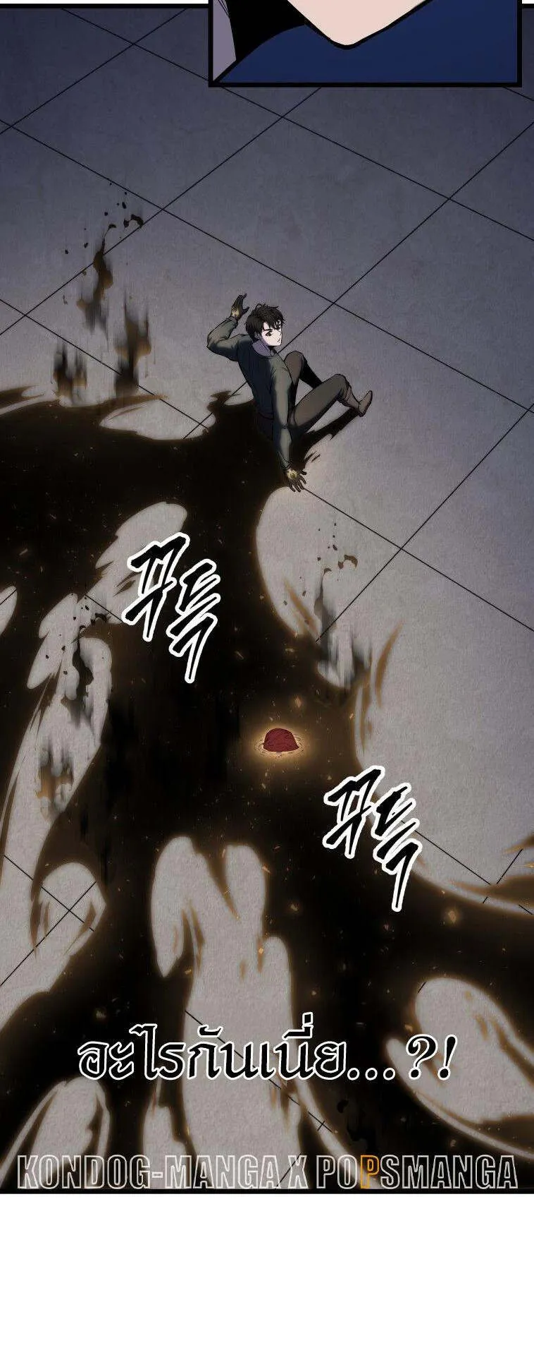 A Dragonslayer’s Peerless Regression ตอนที่ 25 หน้า 67