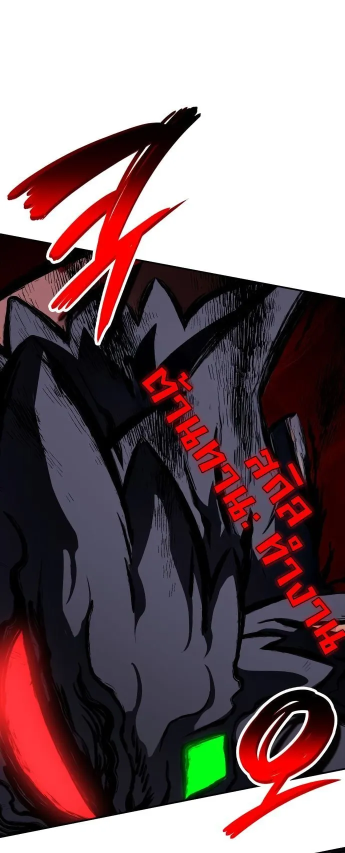 Valhalla Saga ตอนที่ 13 หน้า 19