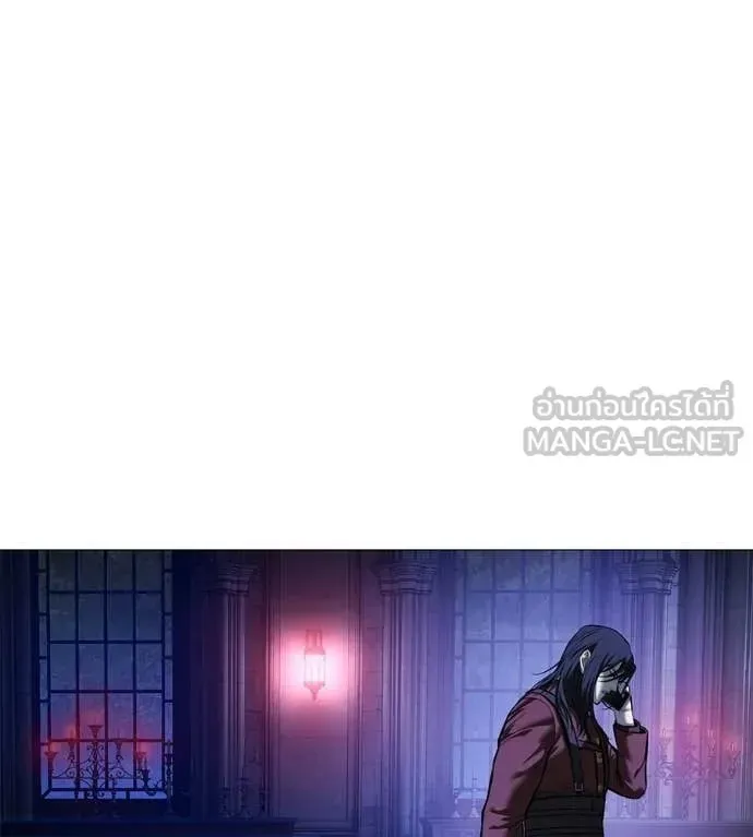 Red Shirt ตอนที่ 17 หน้า 138