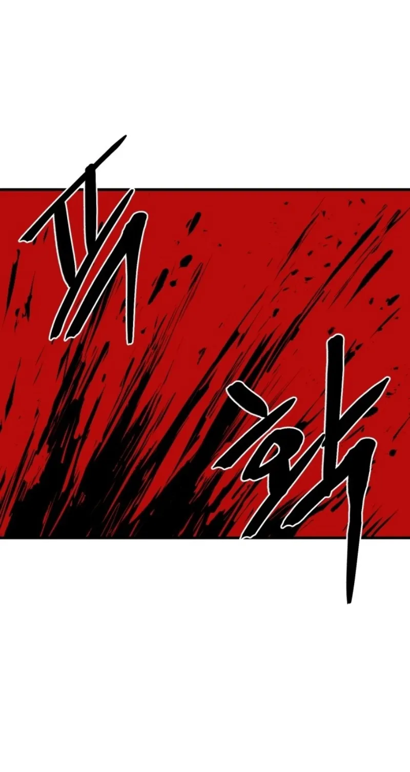 The Wailing Perversion ตอนที่ 2 หน้า 22