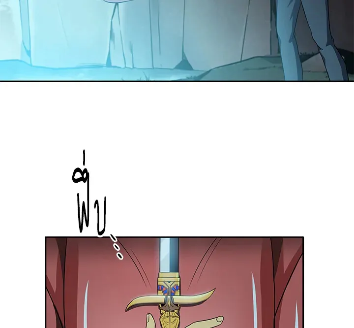 Tomb Raider King ตอนที่ 6 หน้า 100