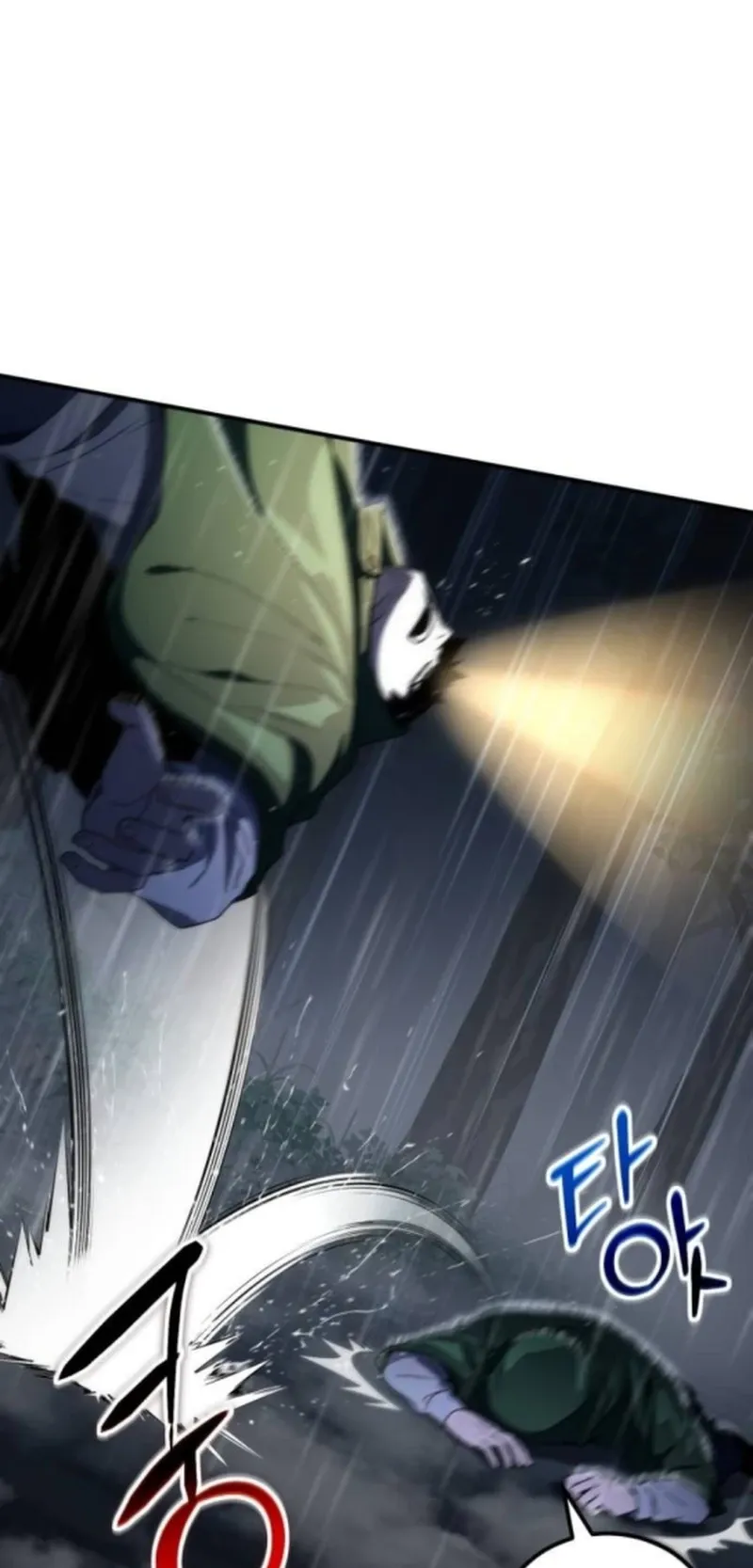 Apocalypse Veteran ตอนที่ 6 หน้า 54