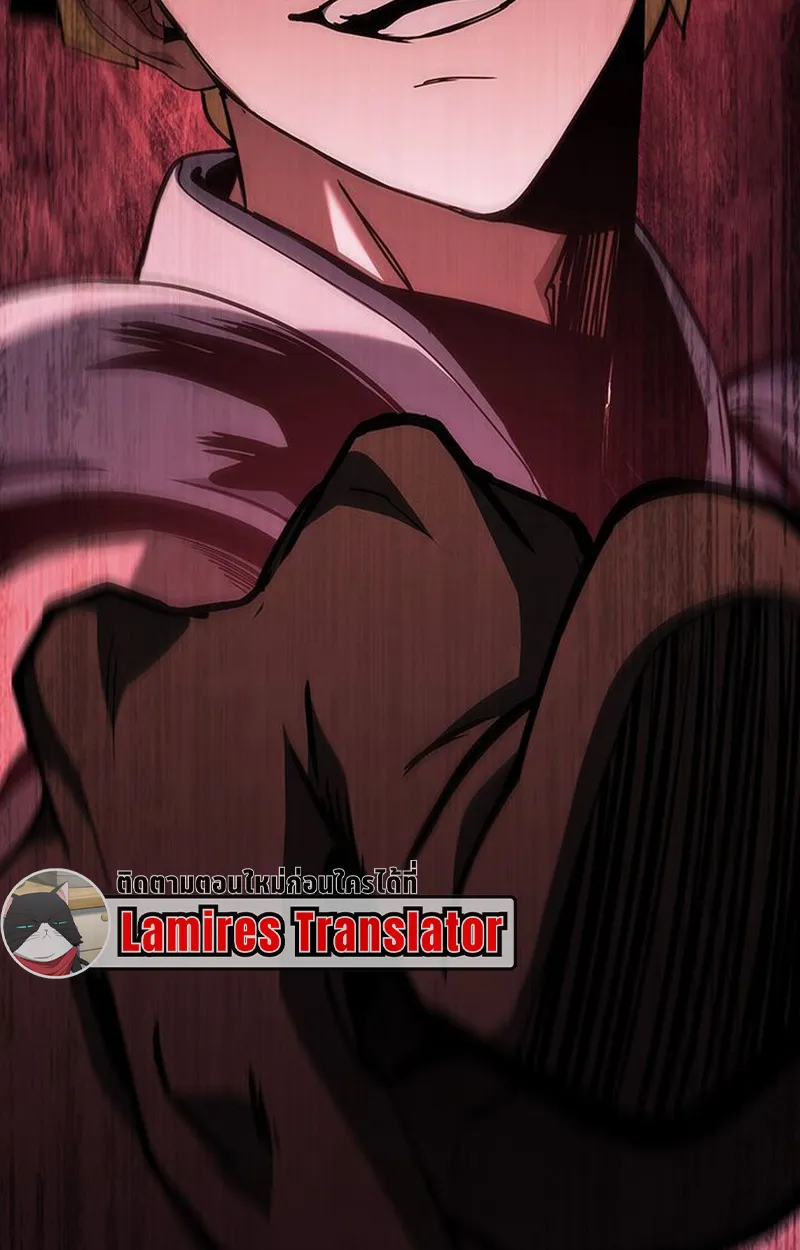 Crimson Reset ตอนที่ 5 หน้า 110