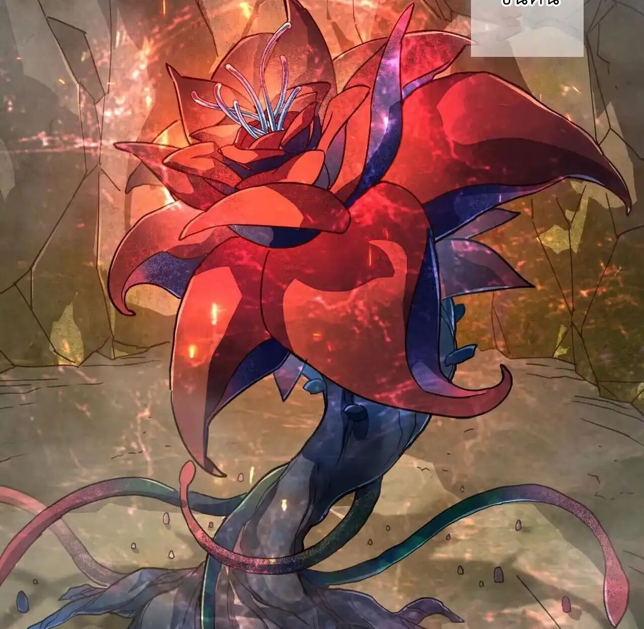 Axe God Path of Invincibility ตอนที่ 4 หน้า 54