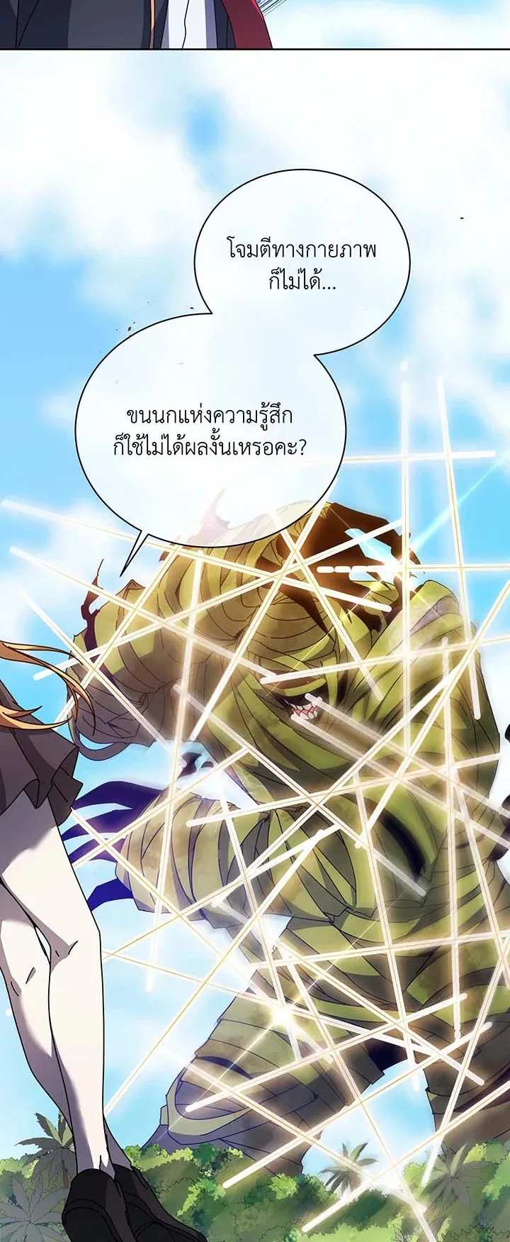 Necromancer Academy’s Genius Summoner Chapter 82 หน้า 64