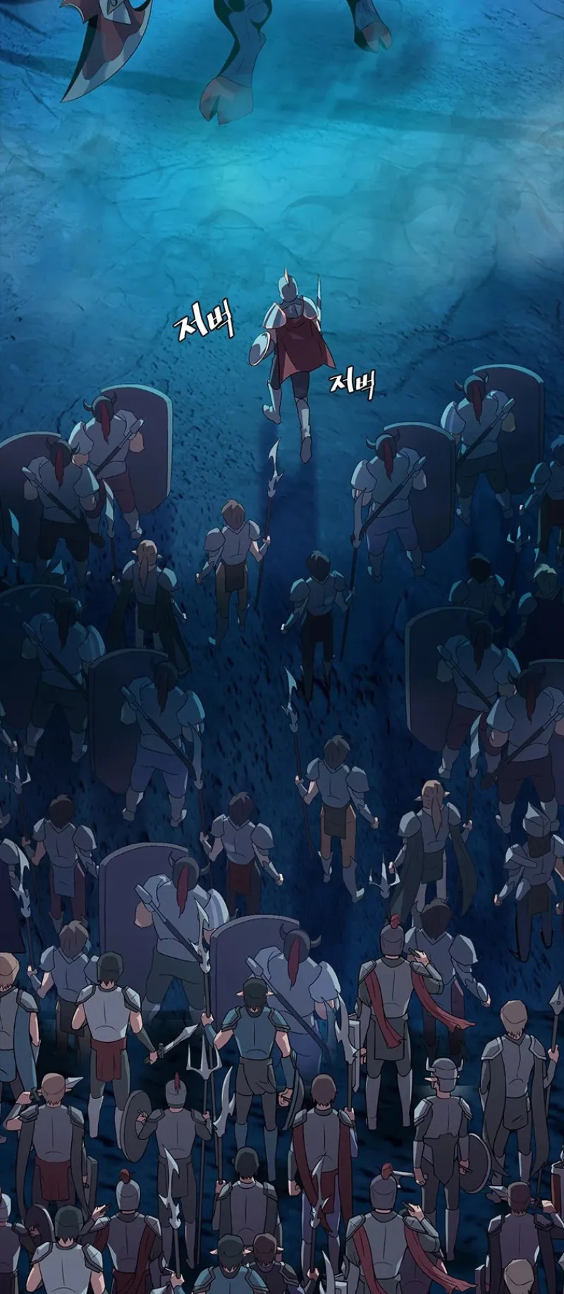 Monarch of Supreme Beings ตอนที่ 1 หน้า 69